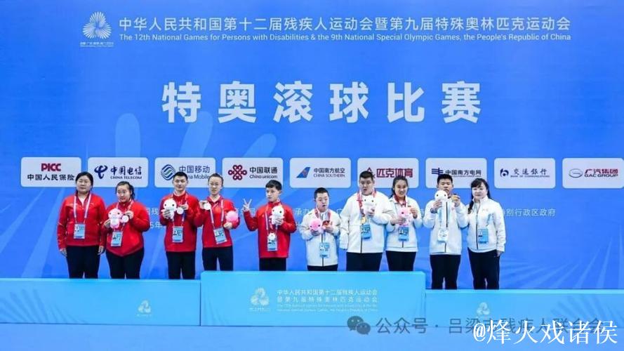 吕梁残疾运动员勇夺金银。