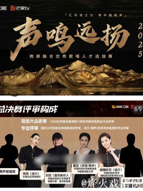 《声鸣远扬》复活赛来袭，选手强势回归舞台