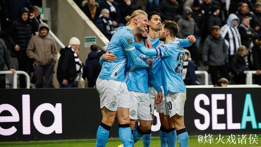 联赛杯-塞梅尼奥连续进球谢尔基立功 曼城2-0击败纽卡