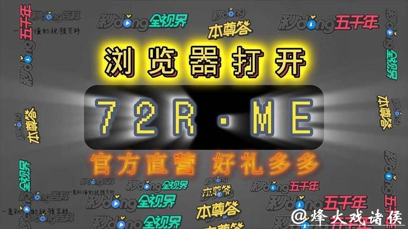 世界杯买球平台怎么选择更安全？